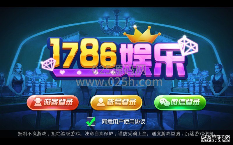 全新二代陌陌棋牌-陌陌棋牌源码 金币房卡双模式