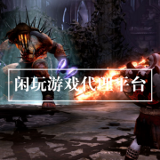 武汉闲玩：手游代理创业为什么可以吸引那么多