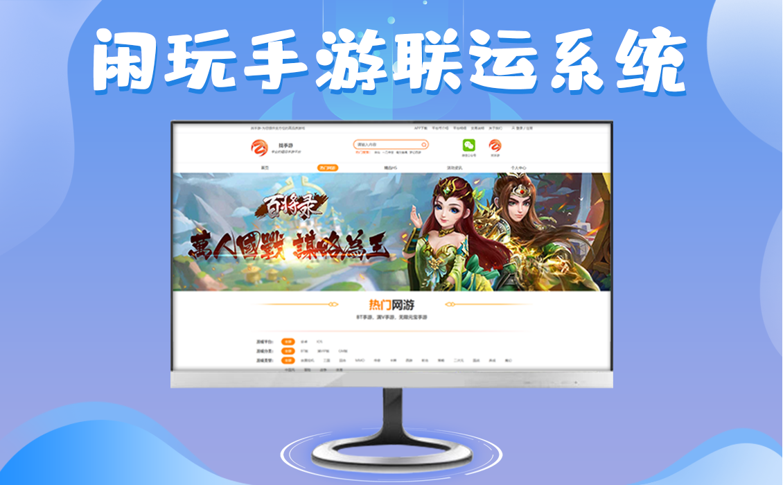 闲玩游戏：如何判断手游